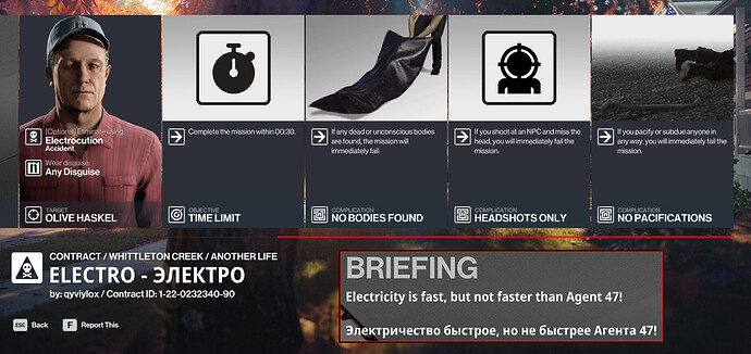 Electro Contract (Hitman Forum) JPEG