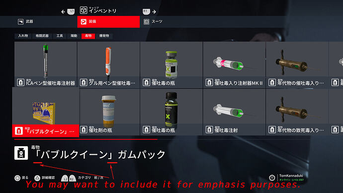 HITMAN 3_20251204150158@