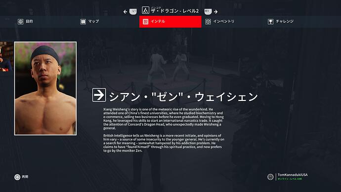 HITMAN 3_20250926032758