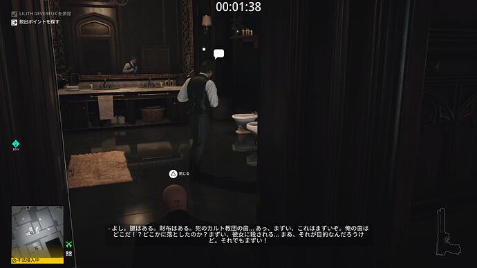 HITMAN 3_20260228055251