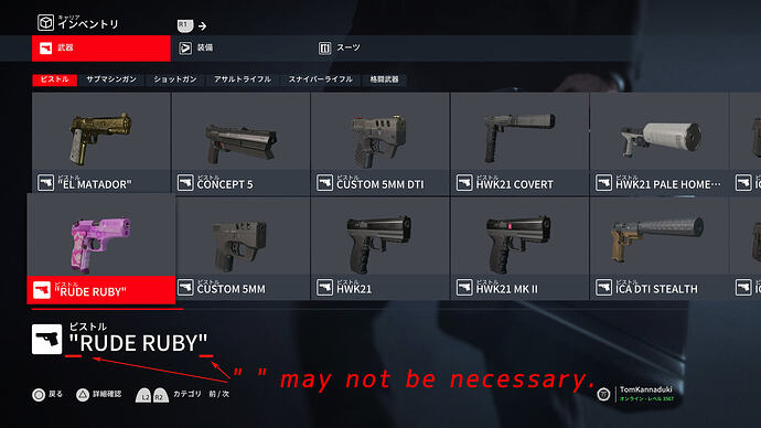 HITMAN 3_20251204145947@