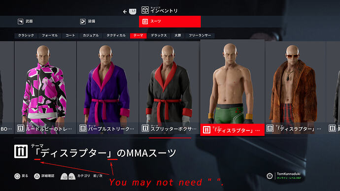 HITMAN 3_20251204150257@