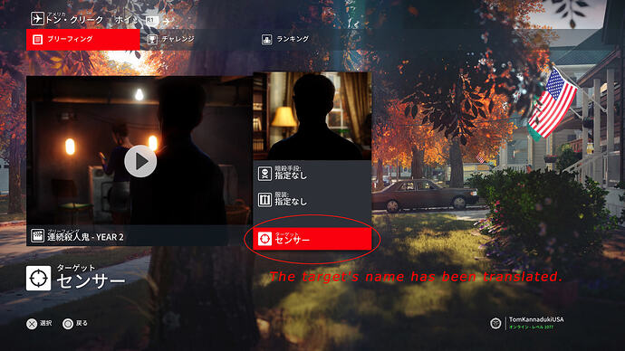 ターゲット名＠09