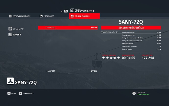 Безымянный