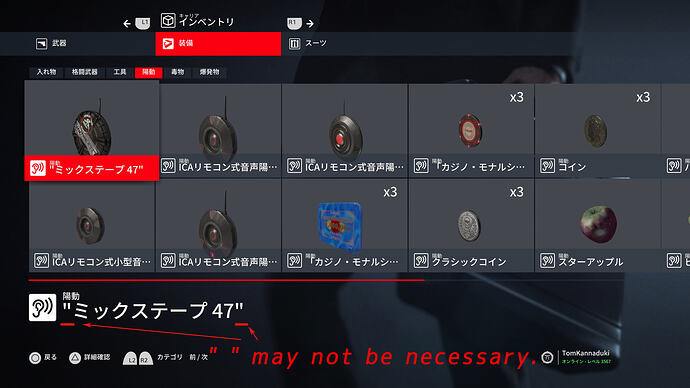 HITMAN 3_20251204150147@