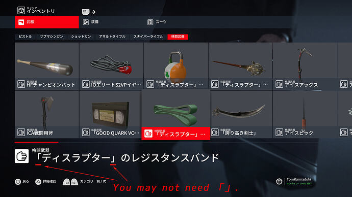 HITMAN 3_20251204150054@