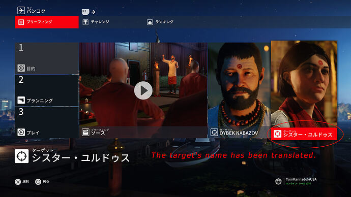 ターゲット名＠03