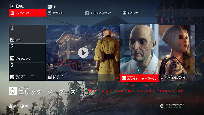 ターゲット名＠05