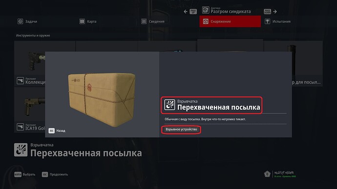 Hitman 3 Screenshot 2023.04.20 - 14.45.38.38