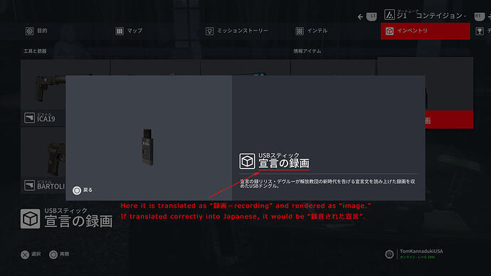 HITMAN 3_20260228053846@
