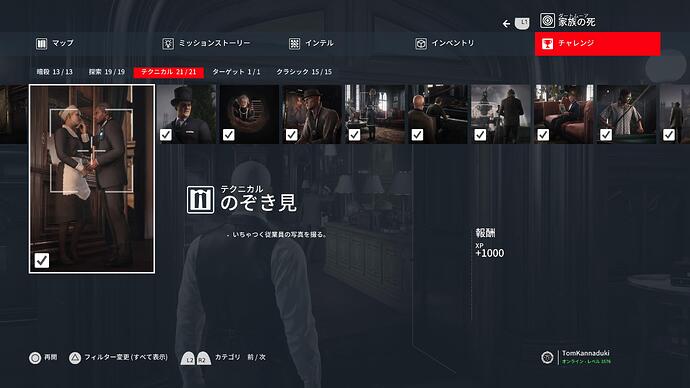 HITMAN 3_20260301000534