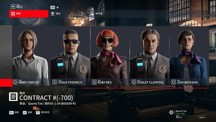 Hitman 3 Screenshot 2023.04.18 - 16.18.05.30