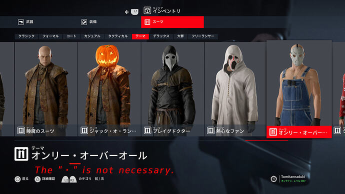 名称の「・」要不要@50