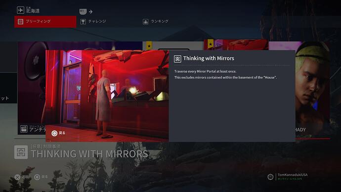 HITMAN 3_20251202003646