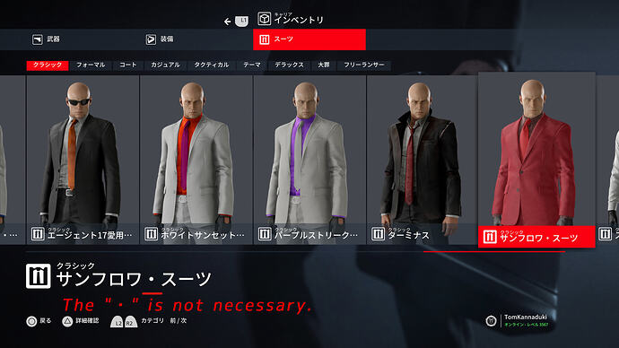 名称の「・」要不要@28