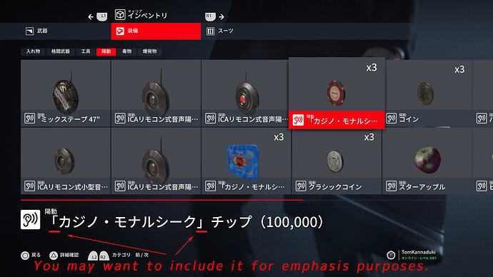 HITMAN 3_20251204150152@