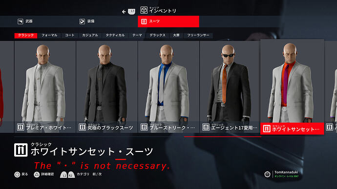 名称の「・」要不要@26