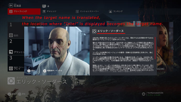 ターゲット名＠06