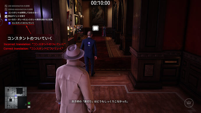 HITMAN 320260514061835@