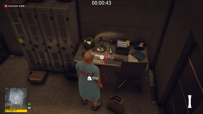 エミネムの小包@07