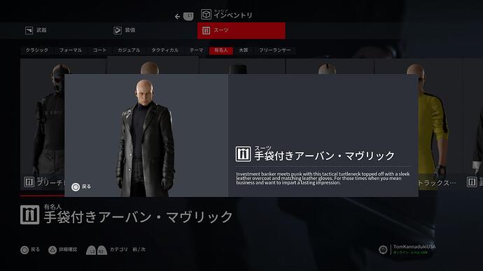 HITMAN 3_20260301135928