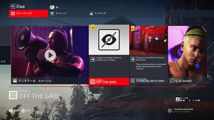 HITMAN 3_20251202003637