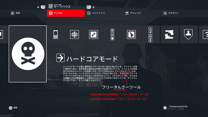 HITMAN 320260514062325@