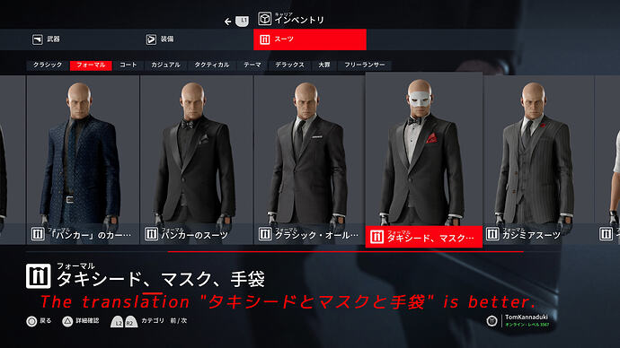 名称の「・」要不要@31