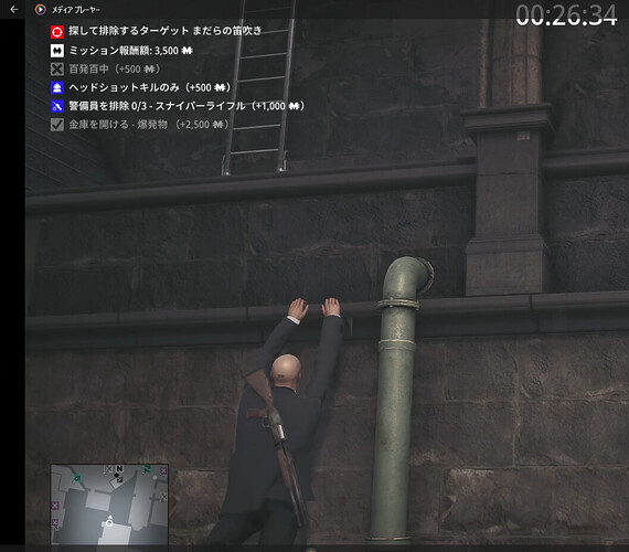 スクリーンショット_20230128_112224