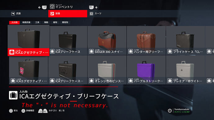 名称の「・」要不要@07