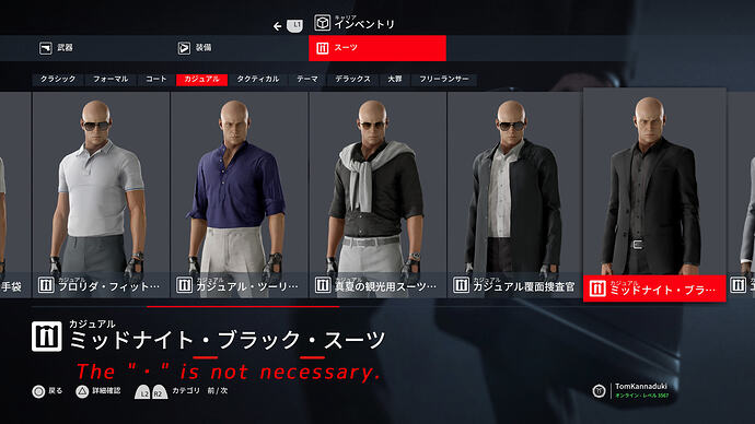 名称の「・」要不要@35