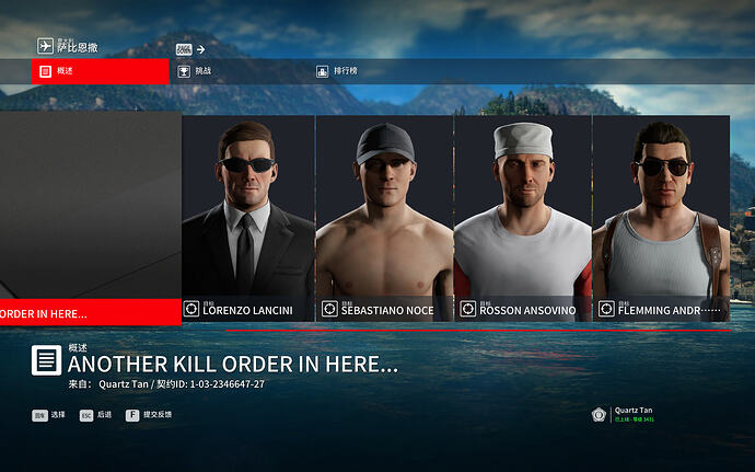 Hitman 3 Screenshot 2026.08.28 - 17.38.27.64