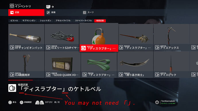 HITMAN 3_20251204150053@