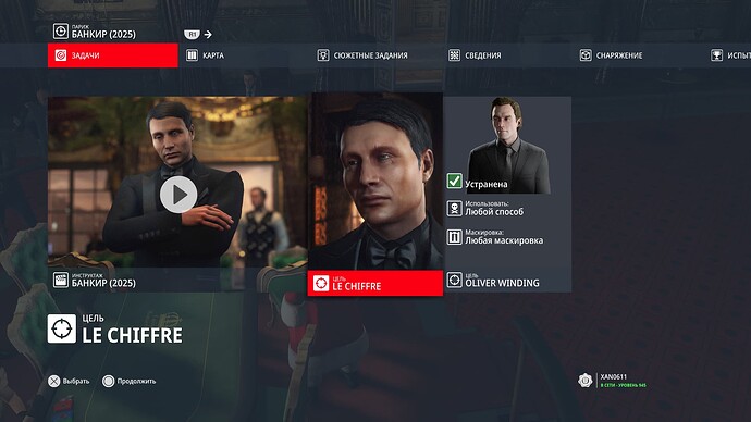 HITMAN 3_20250607123239