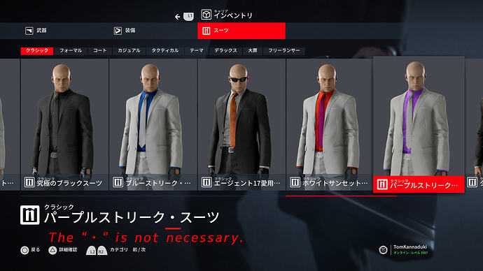 名称の「・」要不要@27