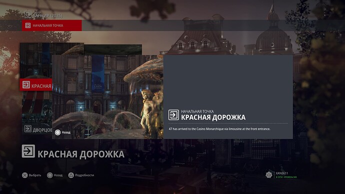 HITMAN 3_20250607120345