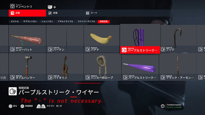 名称の「・」要不要@05