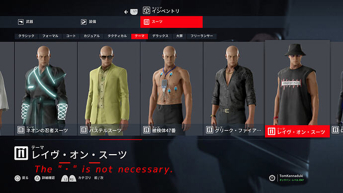 名称の「・」要不要@46