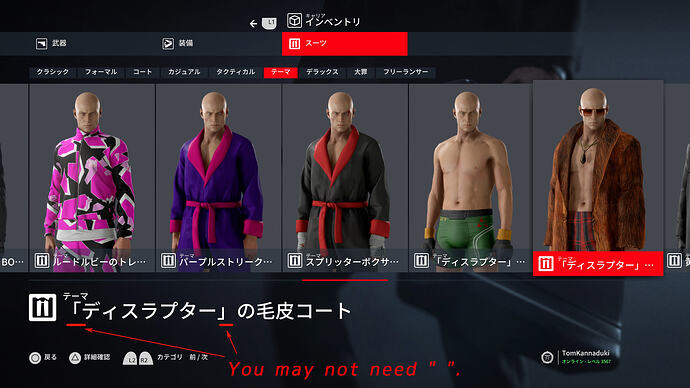 HITMAN 3_20251204150258@