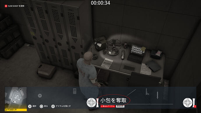 エミネムの小包@06