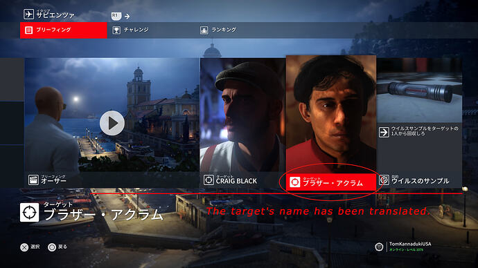 ターゲット名＠01