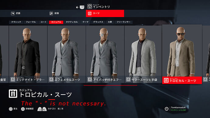 名称の「・」要不要@36