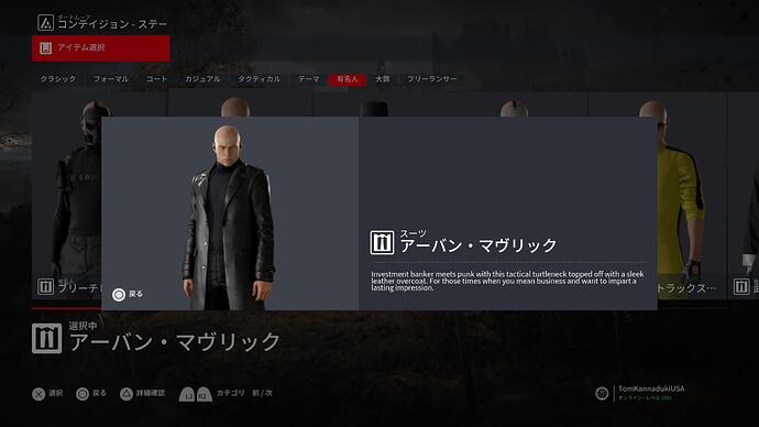 HITMAN 3_20260226042247