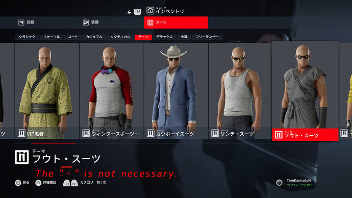 名称の「・」要不要@44