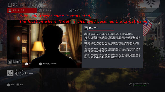 ターゲット名＠10