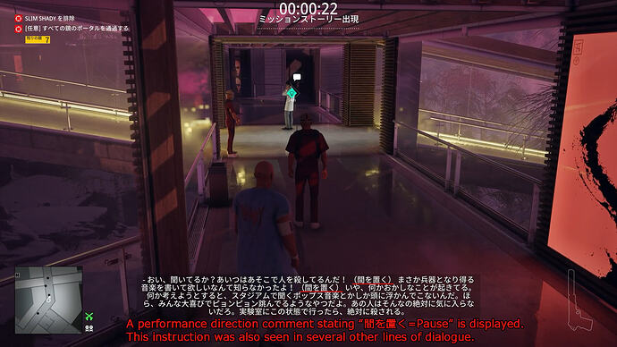 エミネムスクショ2