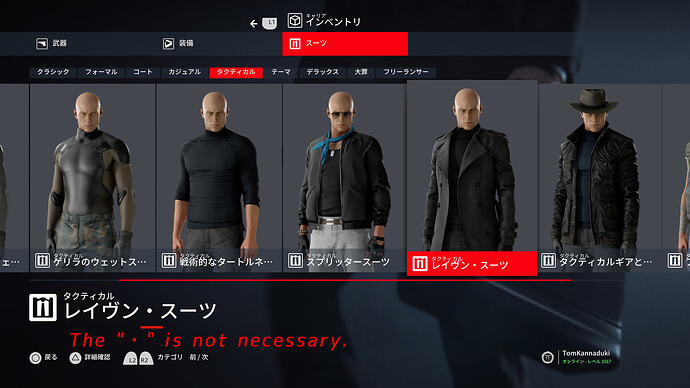 名称の「・」要不要@40