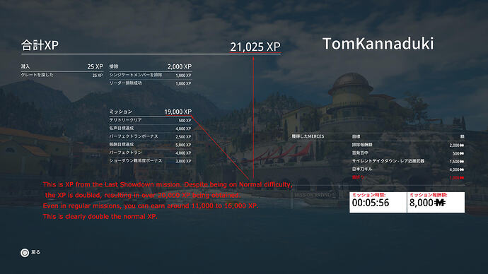 フリーランサーリザルトのバグ1