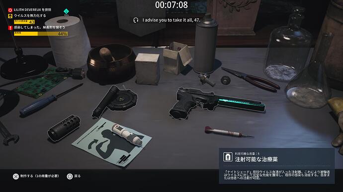 HITMAN 3_20260226235051