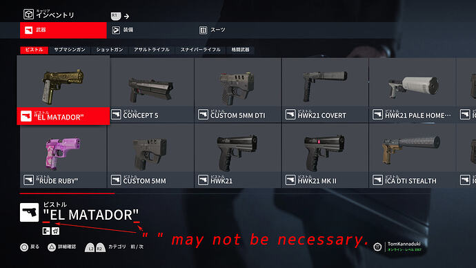 HITMAN 3_20251204145946@